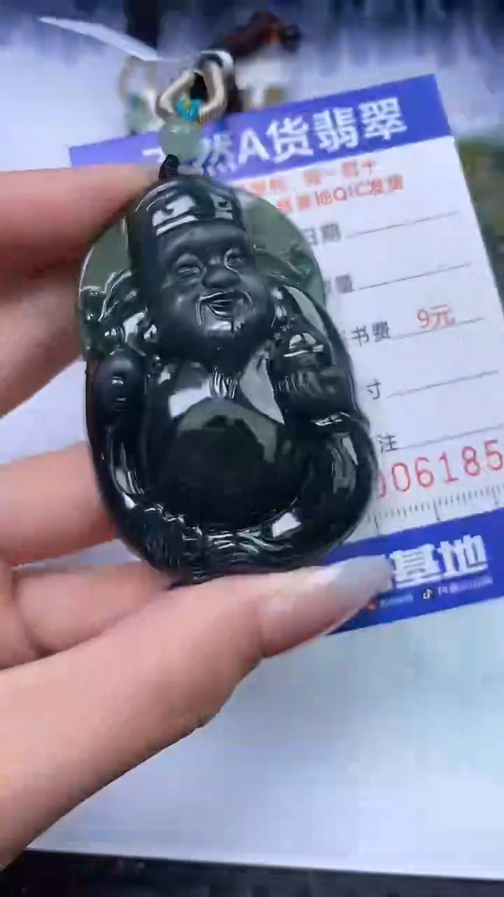 【闪购商品】翡翠颈饰未镶嵌A货翡翠1858