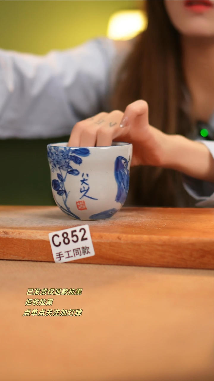 【闪购商品】其他C852窑林瓷业瓷器