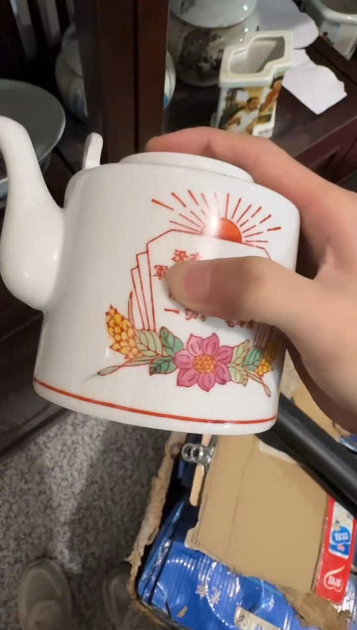 林*娅陶瓷陶瓷陶瓷陶瓷