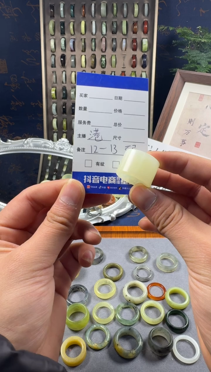 未镶嵌蛇纹石玉戒指153