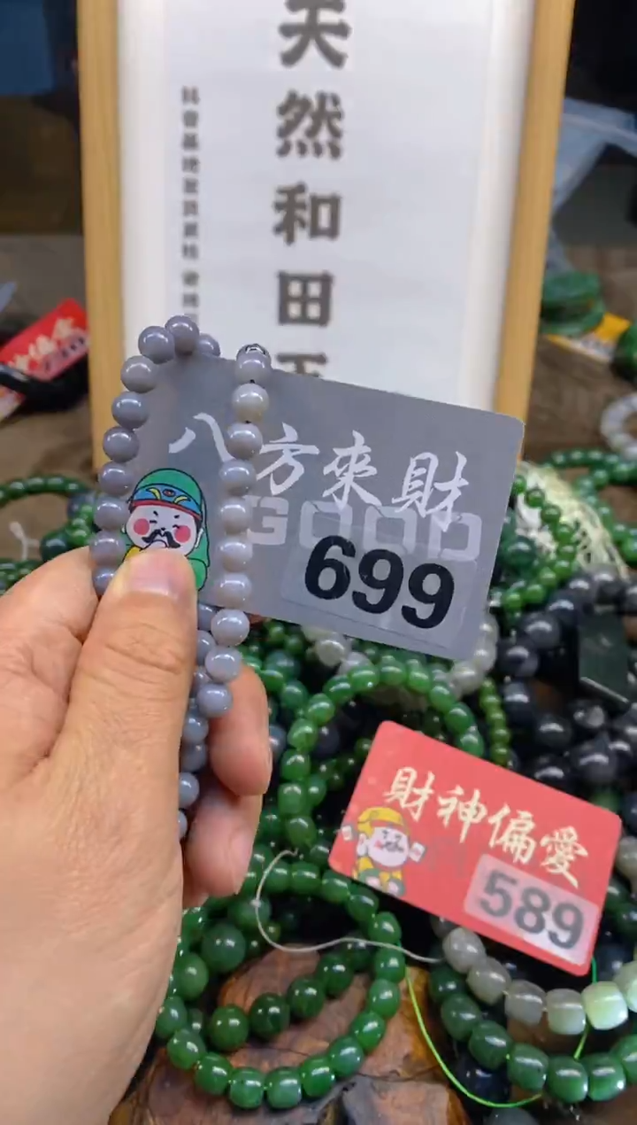 未镶嵌和田玉把件和田玉