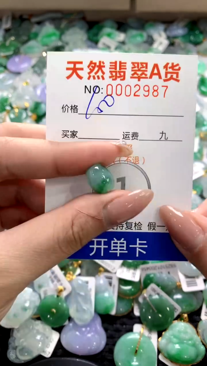 颈饰未镶嵌翡翠1111111111111111