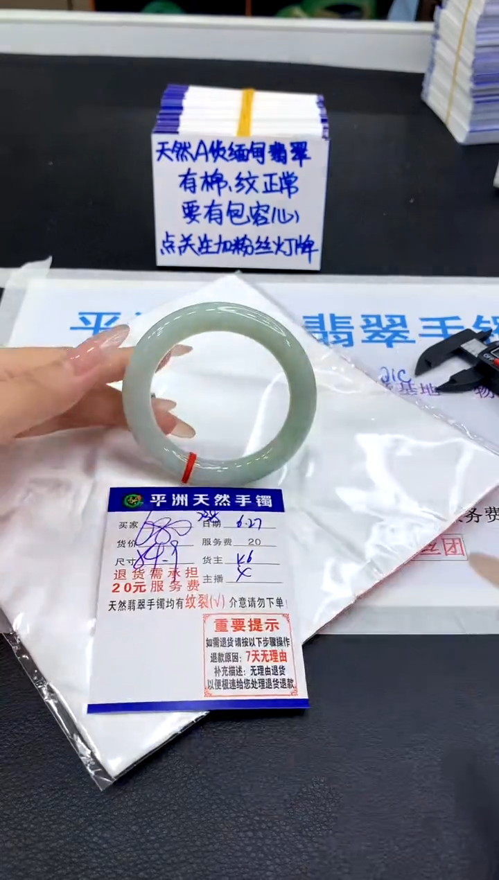 翡翠手镯未镶嵌11111111111111111