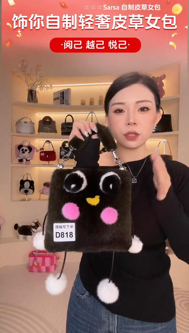 水貂毛【闪购商品】女包D818