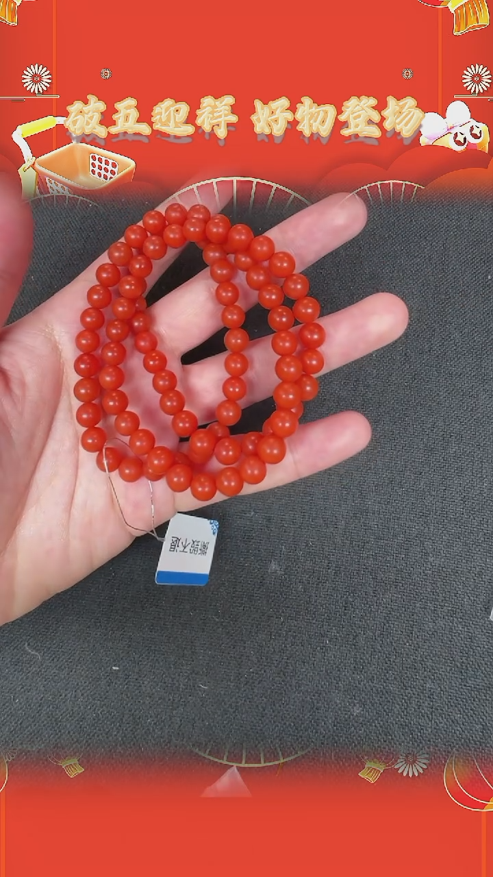 【闪购商品】南红玛瑙手串未镶嵌BY0202FLSF753