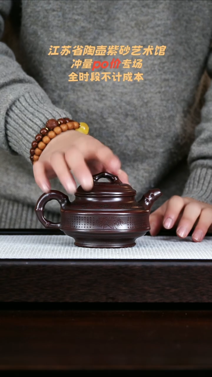茶壶紫砂高端紫砂