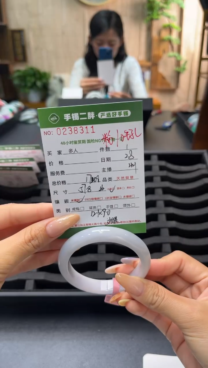 【闪购商品】翡翠手镯未镶嵌多人