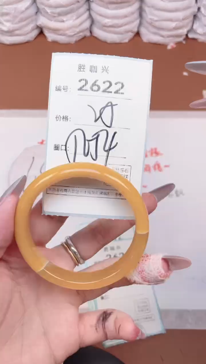 【闪购商品】玛瑙/玉髓手镯未镶嵌2622