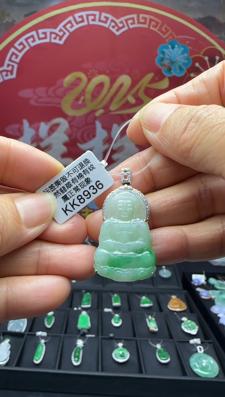 【闪购商品】翡翠颈饰18K金镶嵌KK8936观音 退货扣运营费100