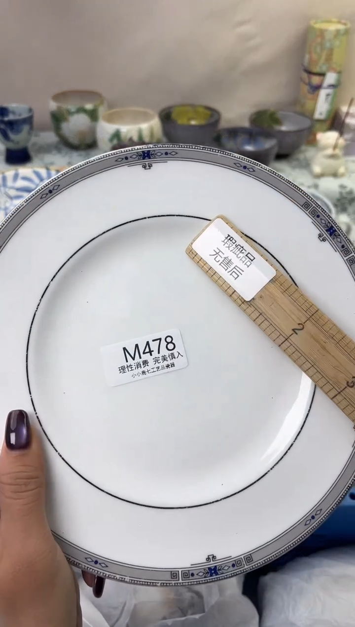 瓷柳****6478-MMMMMMMMMMMM