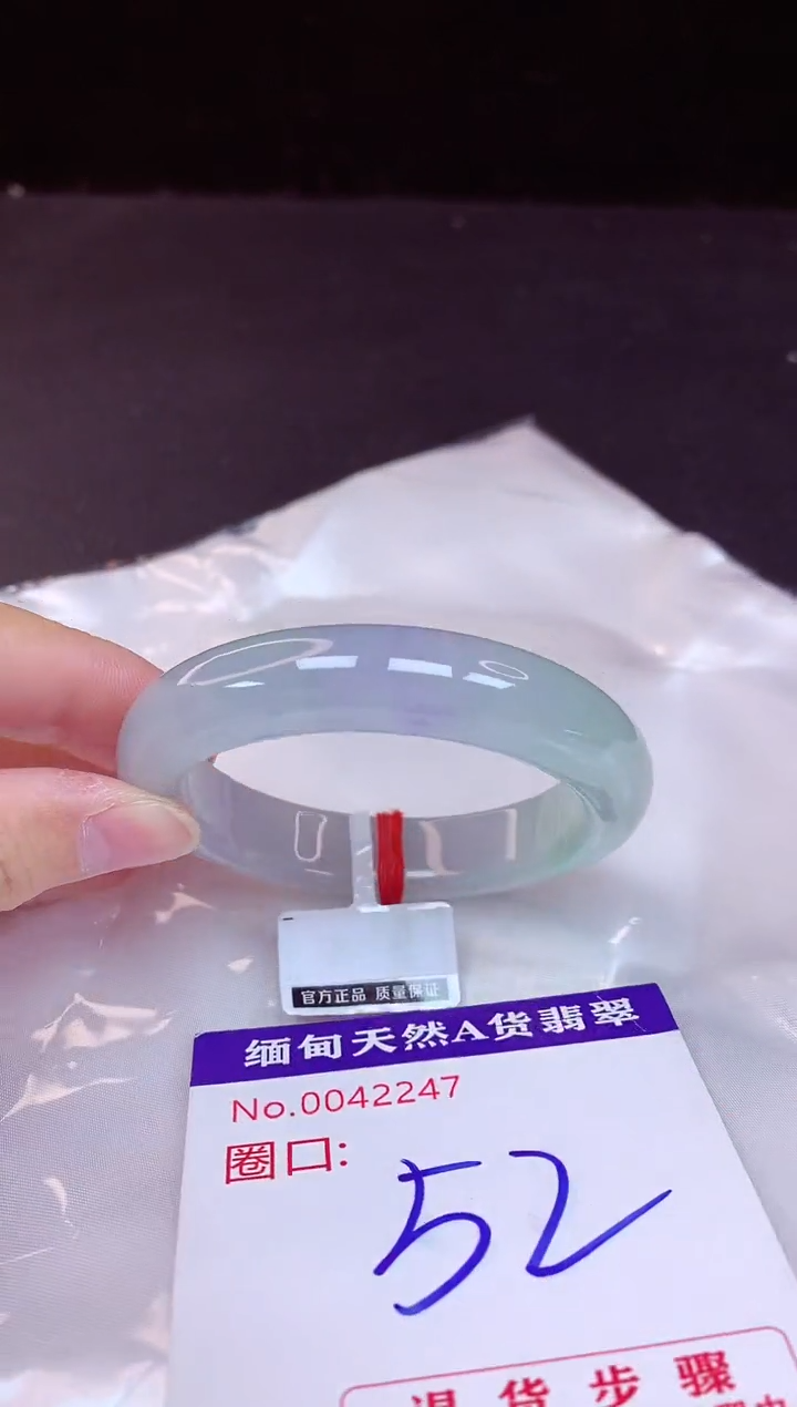 翡翠手镯未镶嵌52+              