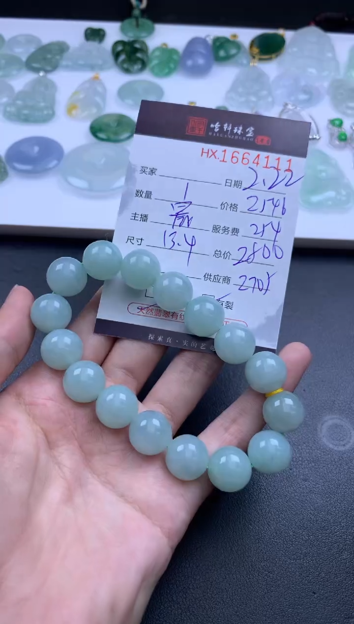 【闪购商品】翡翠挂件未镶嵌哈轩 手串1（有纹有裂）