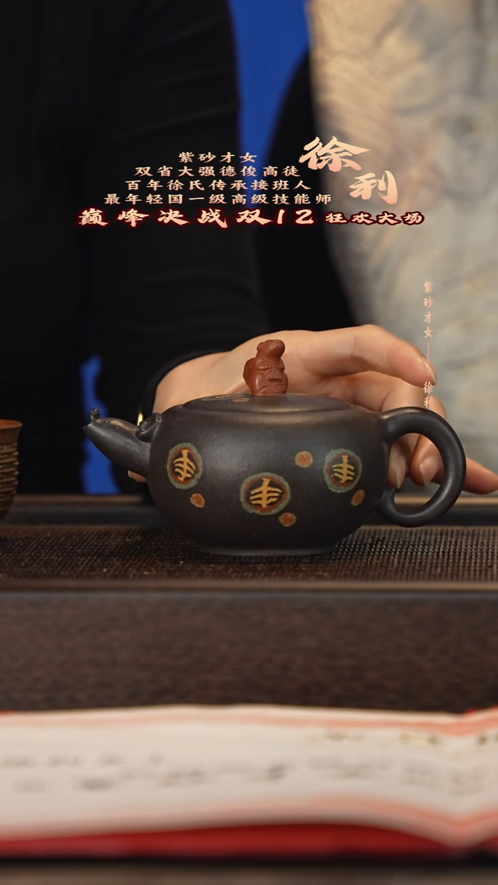 茶壶紫砂宜兴紫砂壶xl047