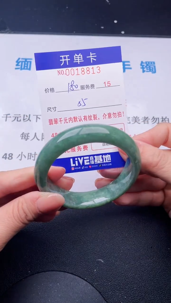 【闪购商品】13拍哪个发哪个图片为准