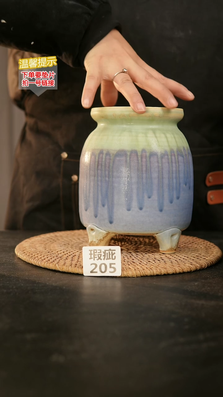 瓷片205瑕疵款，口约10  高约15