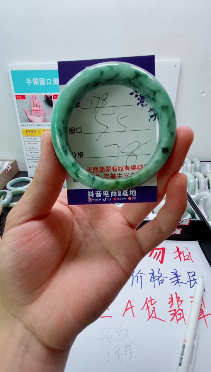 未镶嵌手镯翡翠木*178