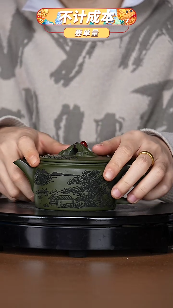 【闪购商品】宜兴原矿高端紫砂