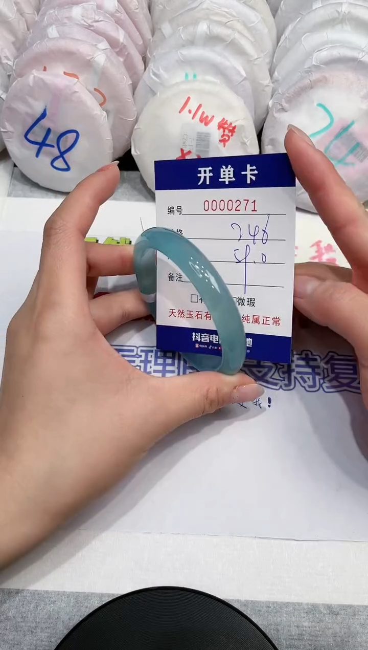 【闪购商品】玛瑙/玉髓手镯未镶嵌271