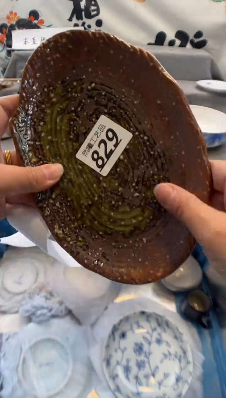 瓷片林*柒829      