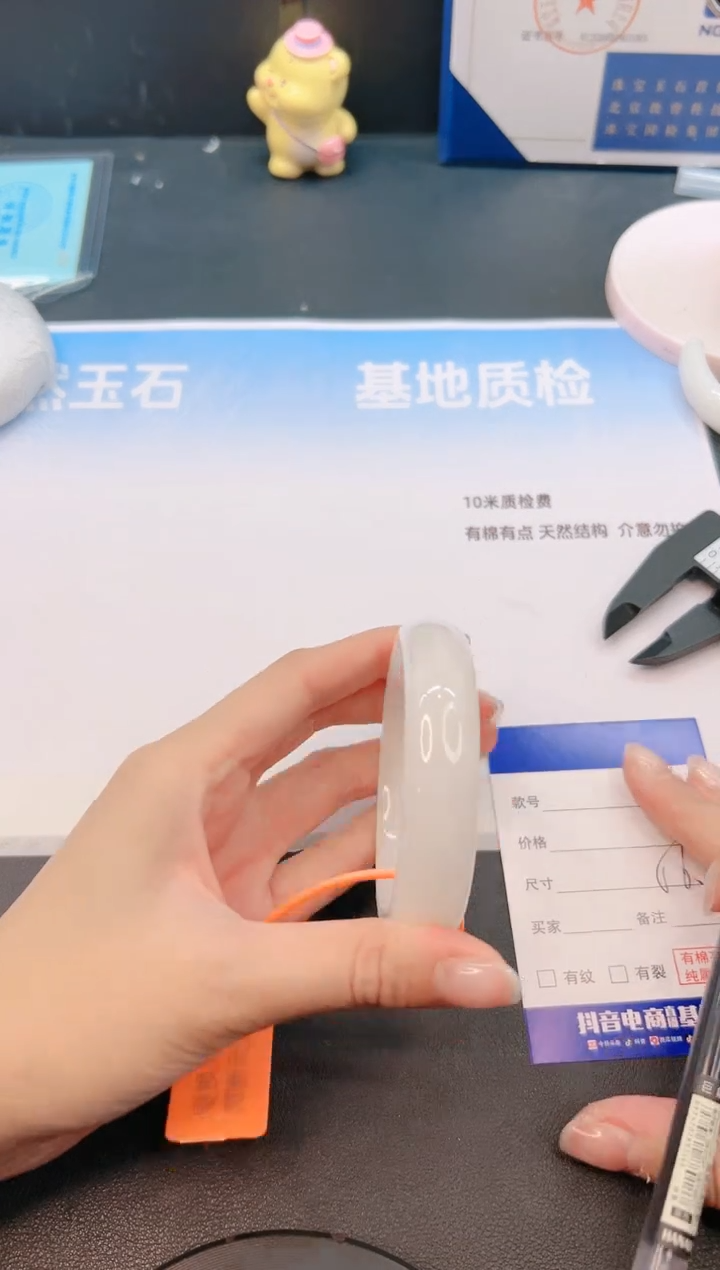 未镶嵌手镯和田玉12G85-56