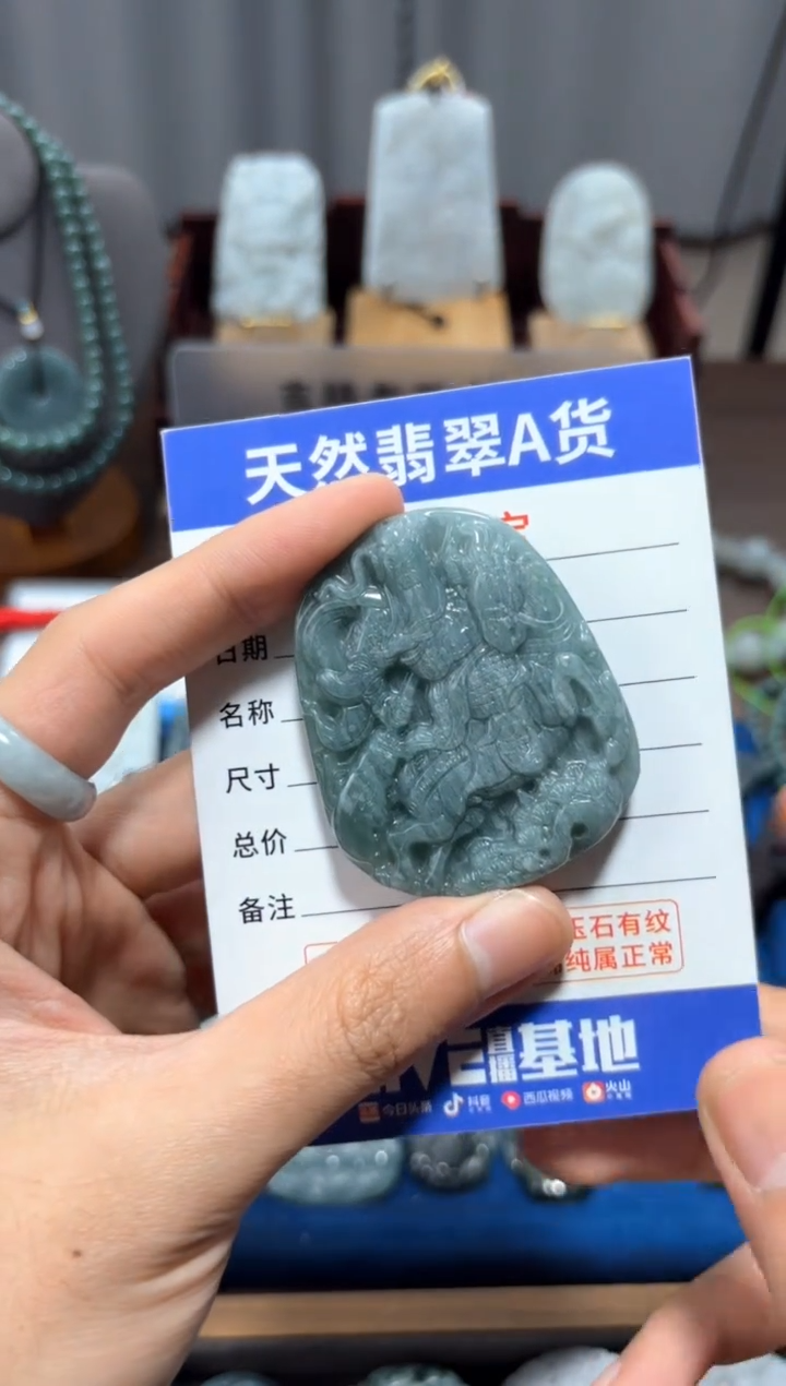 【闪购商品】翡翠未镶嵌颈饰翡翠 未镶嵌 颈饰