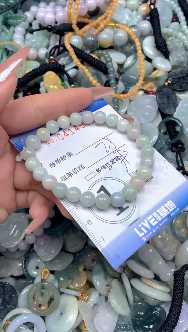 颈饰未镶嵌翡翠闪购0414959