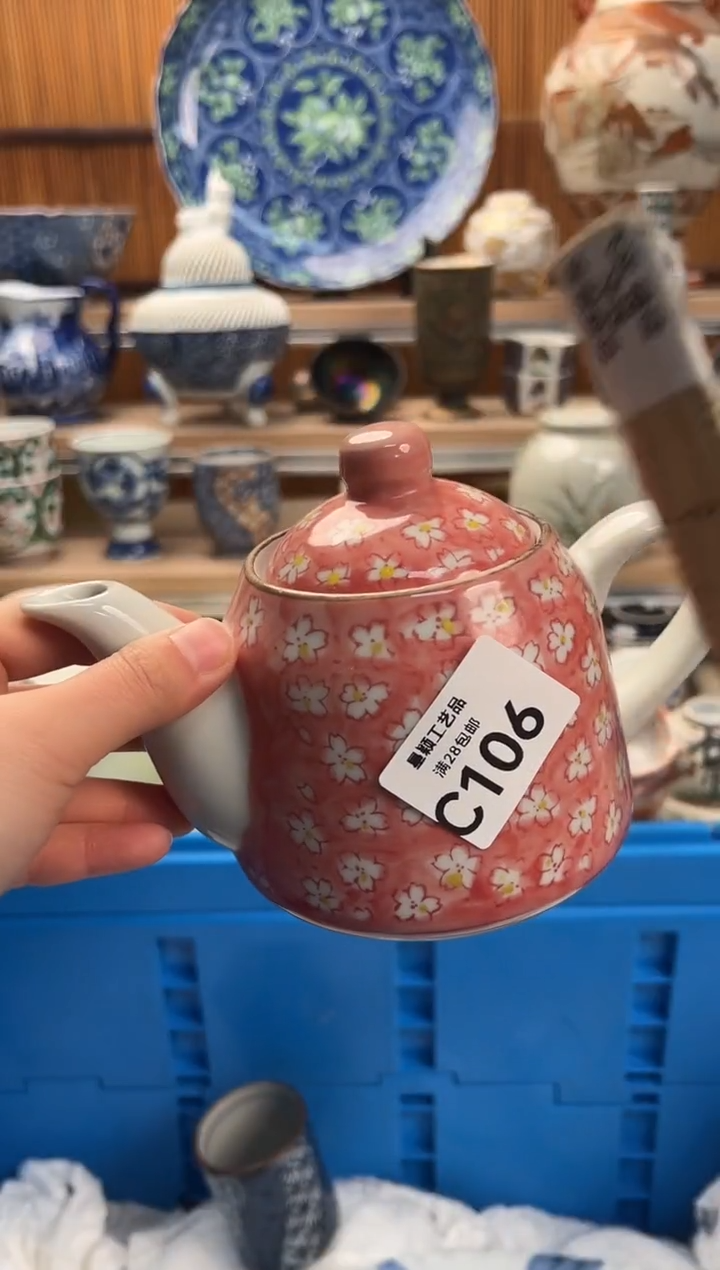 瓷片用****5106C满28包邮 不满找客服延期发货