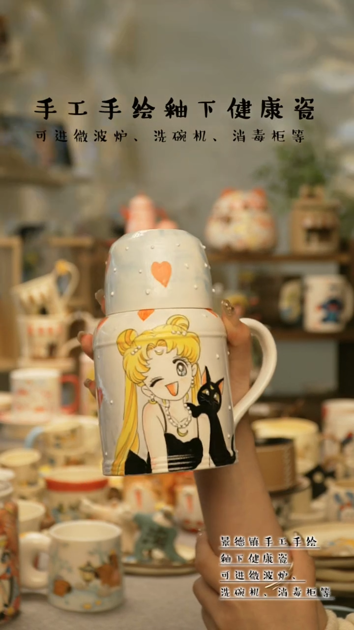 【闪购商品】杯景德镇手工手作陶瓷&A360