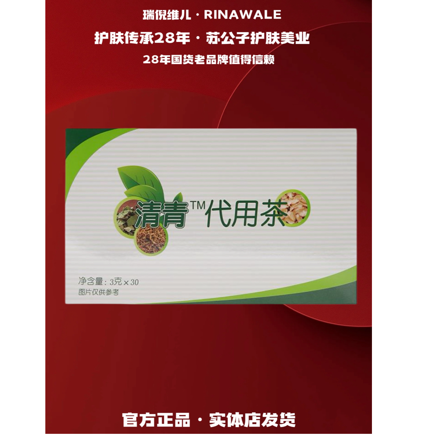 （1005）康婷瑞倪维儿清青水水买一送一