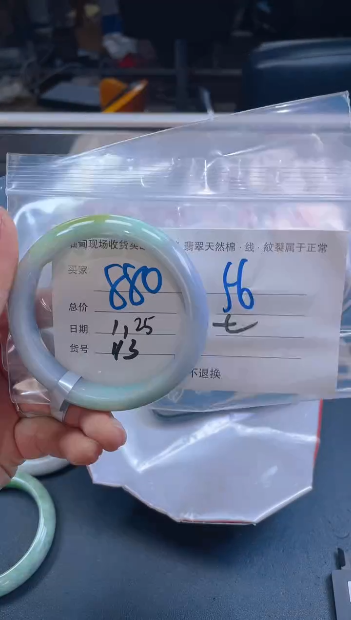 【闪购商品】定制翡翠未镶嵌毛货手镯需精细抛光/56