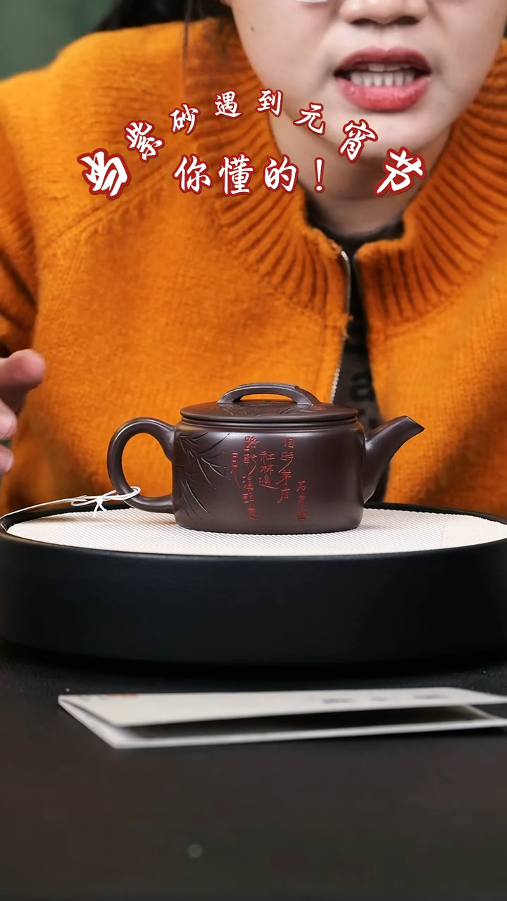 【闪购商品】紫砂茶壶紫砂茶壶55