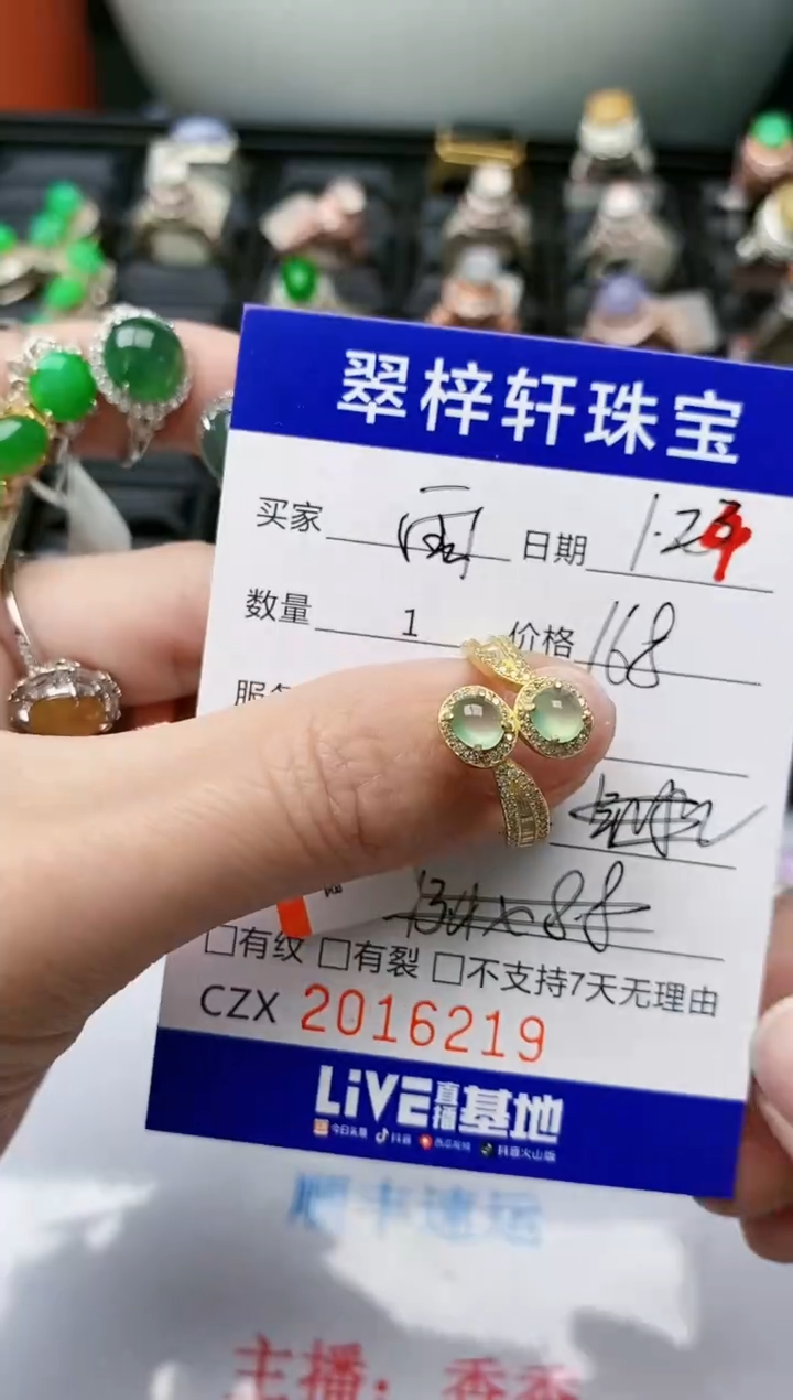 【闪购商品】翡翠戒指银S925镶嵌/6219