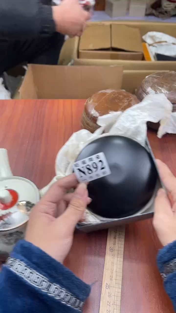 瓷片燃*盛日中古杂项籈选