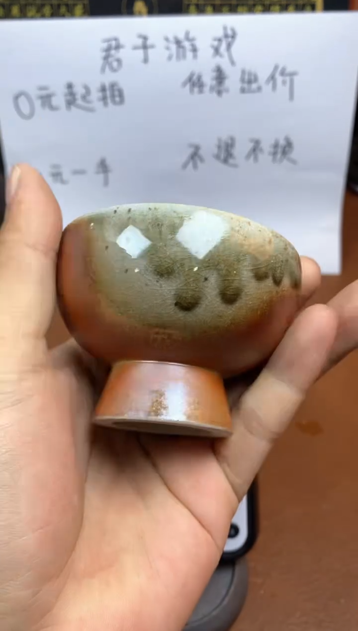 【闪购商品】观寂茶器柴烧专拍链接974