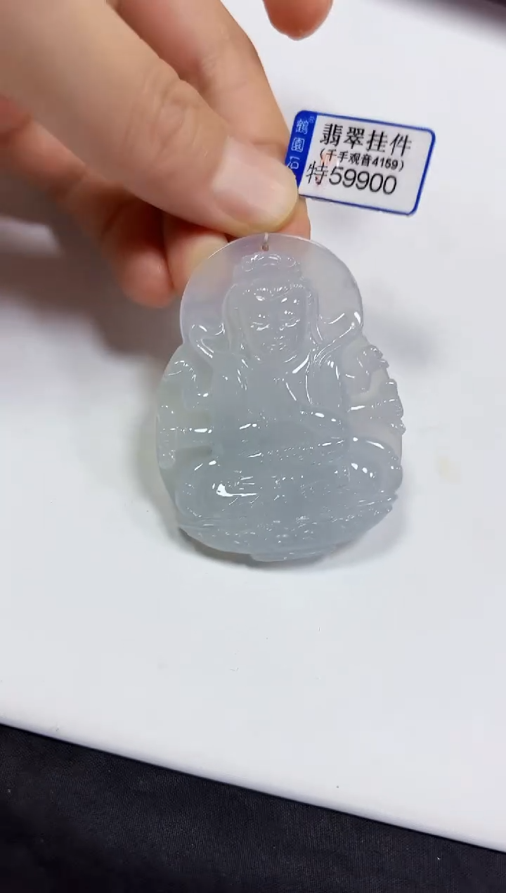 【闪购商品】翡翠颈饰未镶嵌千手观音