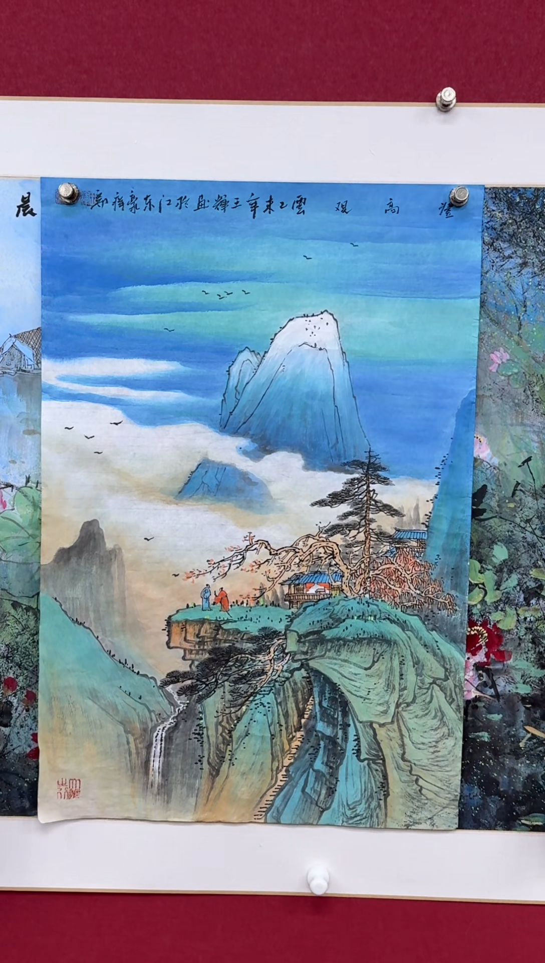 【闪购商品】国画国画绘画山水花鸟