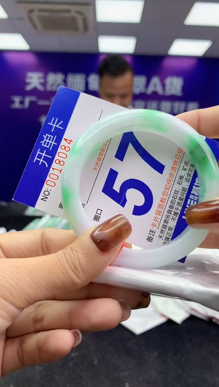 未镶嵌手镯翡翠AAAAAAAAAAAA