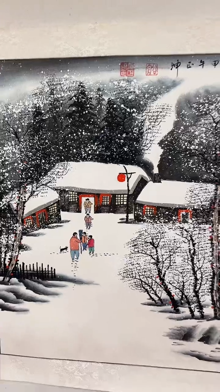 国画瑞雪暖扉/4尺斗方托底/谭正坤