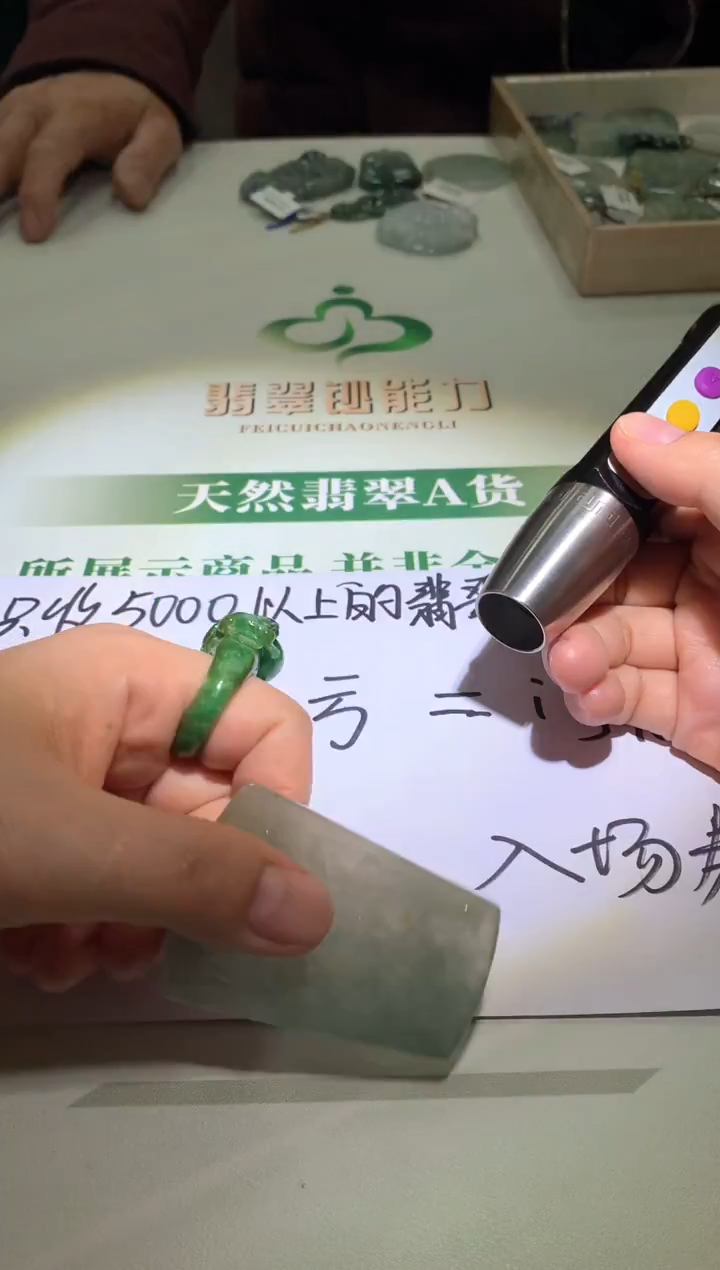 未镶嵌定制翡翠落***~毛货-不退不换