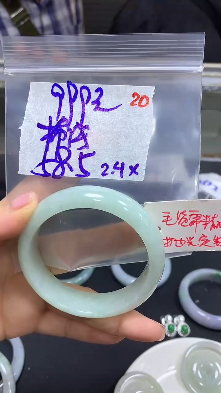 【闪购商品】定制翡翠未镶嵌毛货需精细抛光20+手镯+999元