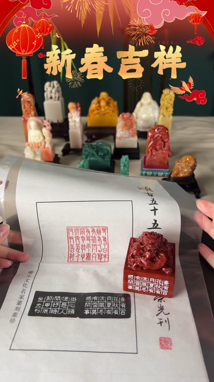 【闪购商品】拓片用纸其他春有百花秋有月