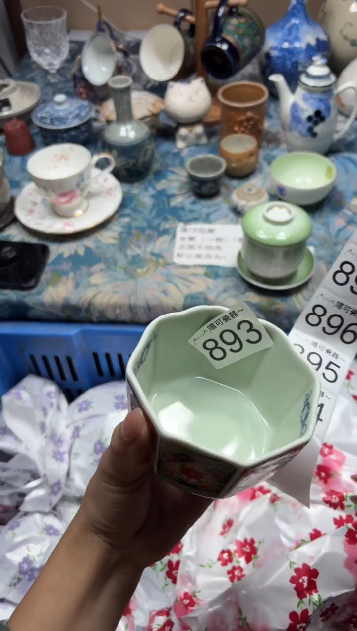 手工艺品钧瓷名*。893