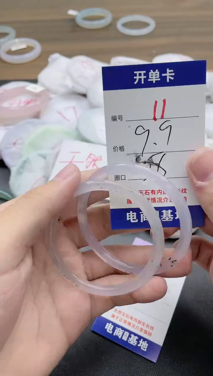 【闪购商品】玛瑙/玉髓手镯未镶嵌11