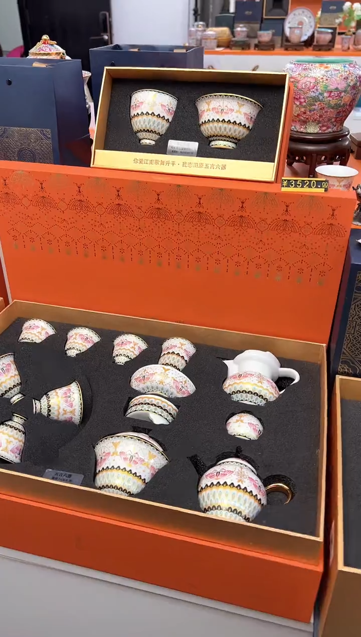 瓷片小乔闪电购产品