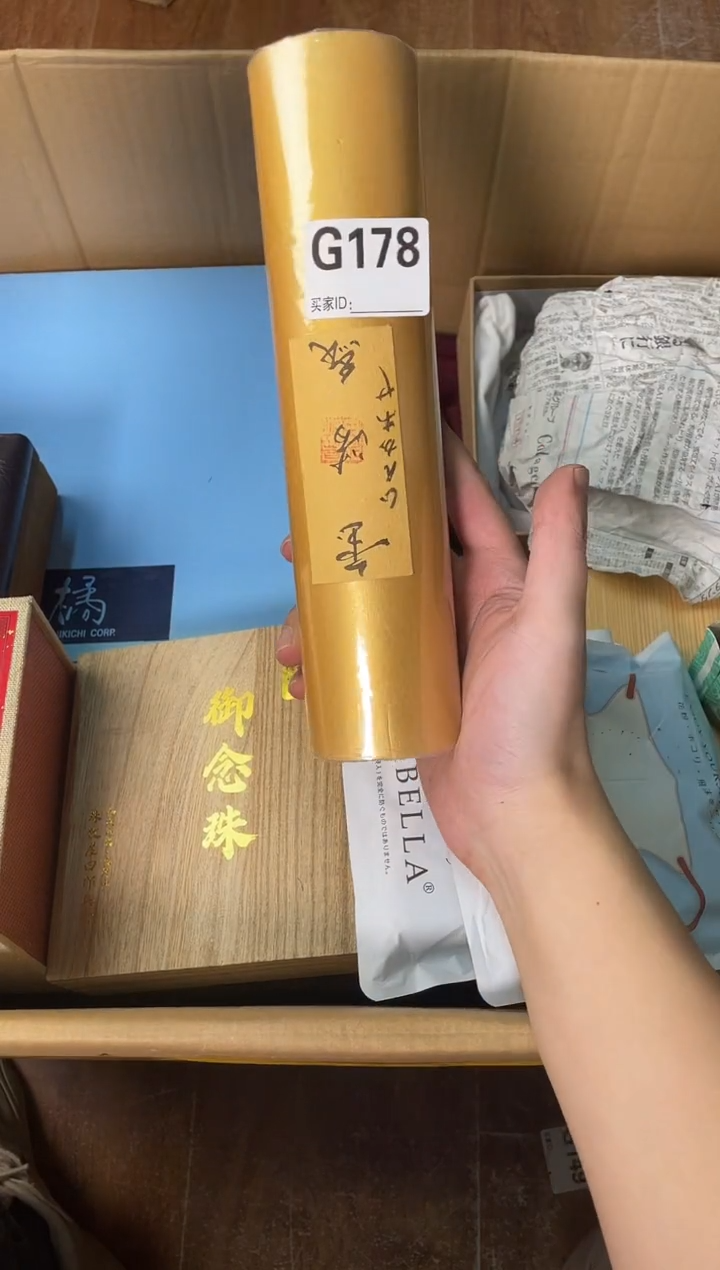 瓷片B****n178+++000000000