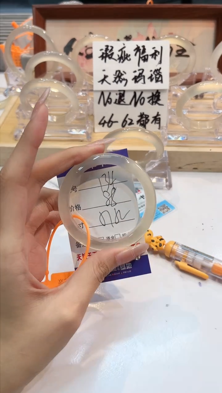 【闪购商品】玛瑙/玉髓手镯未镶嵌134-L马黑1瑕L-L51+