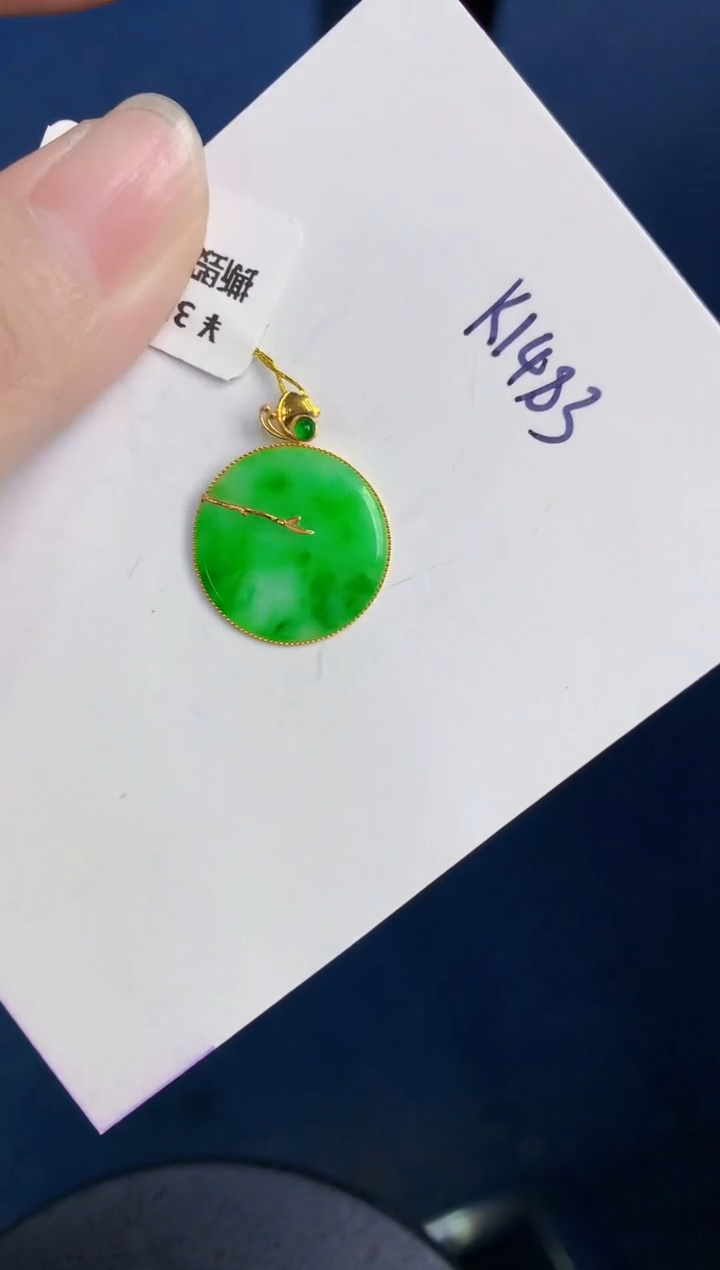 颈饰18K金镶嵌翡翠天然翡翠缅甸A货