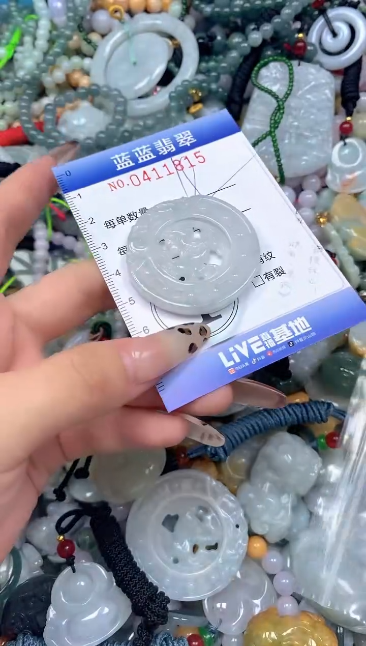 颈饰未镶嵌翡翠闪购0411815