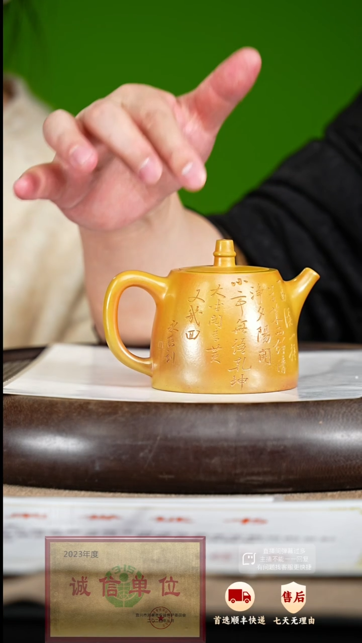 【闪购商品】紫砂茶壶14 紫砂茶壶