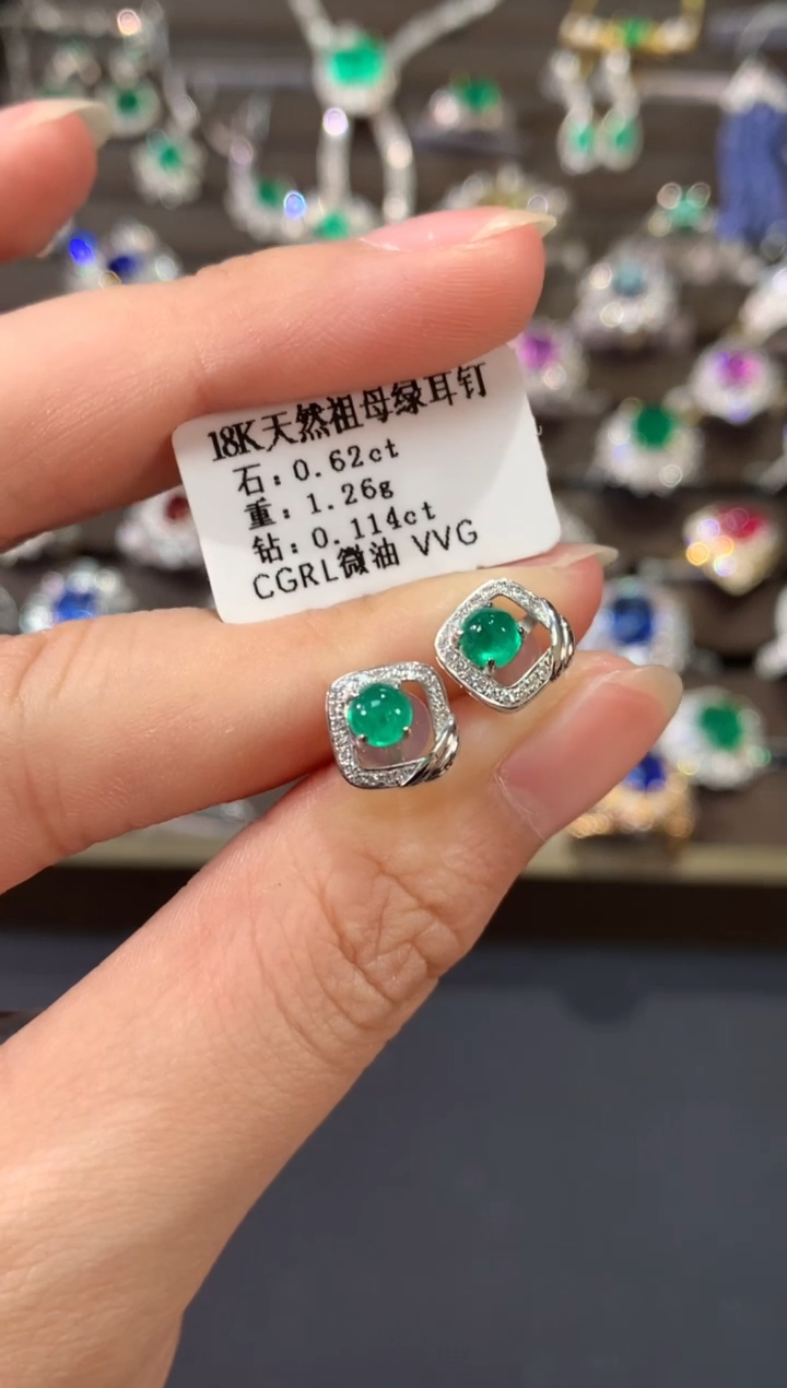 【闪购商品】祖母绿耳饰18K金镶嵌B694|2350